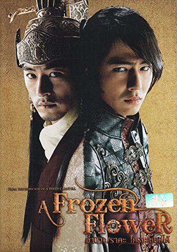 movie korean eng sub Frozen flower