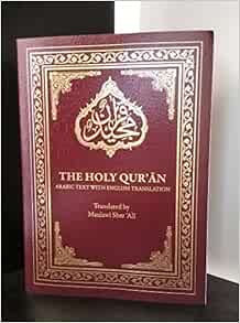 the spine sperm from Koran