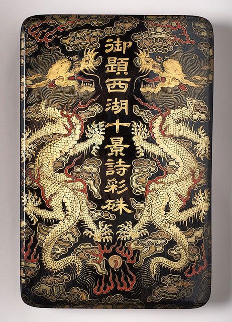 textile in museum Art asian spencer