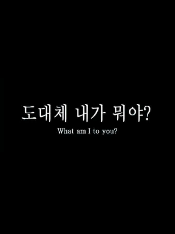 song With you korean