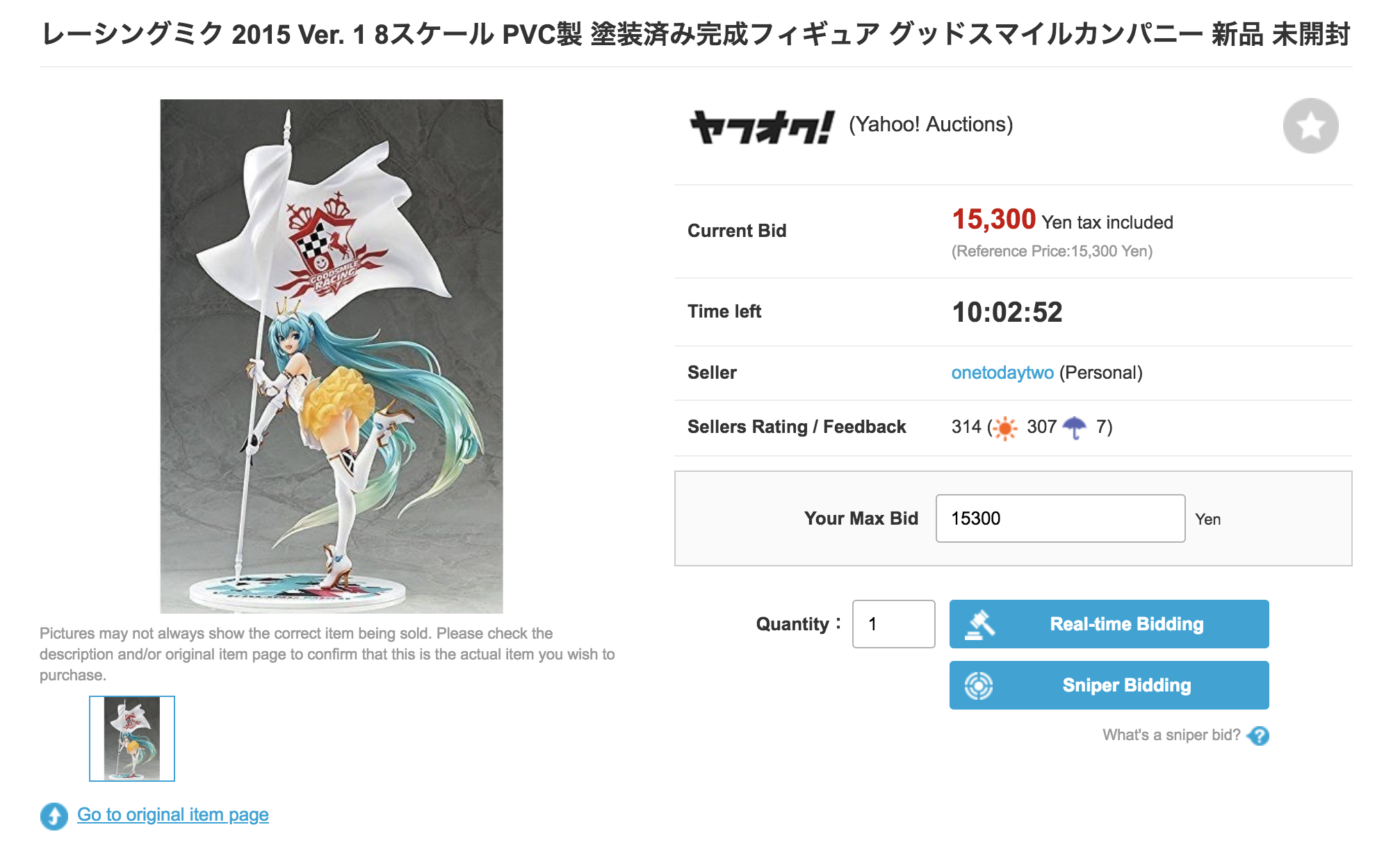 yahoo auction japan From