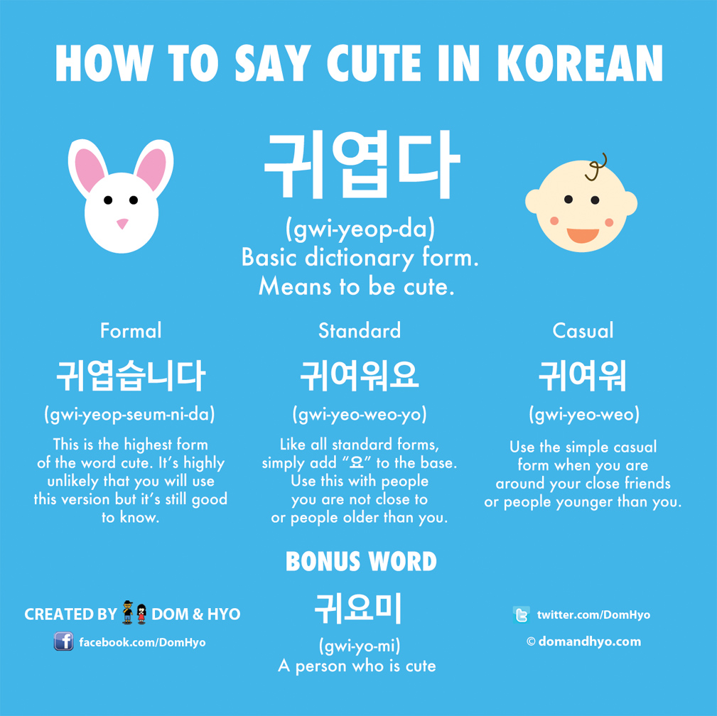 not korean I cute in
