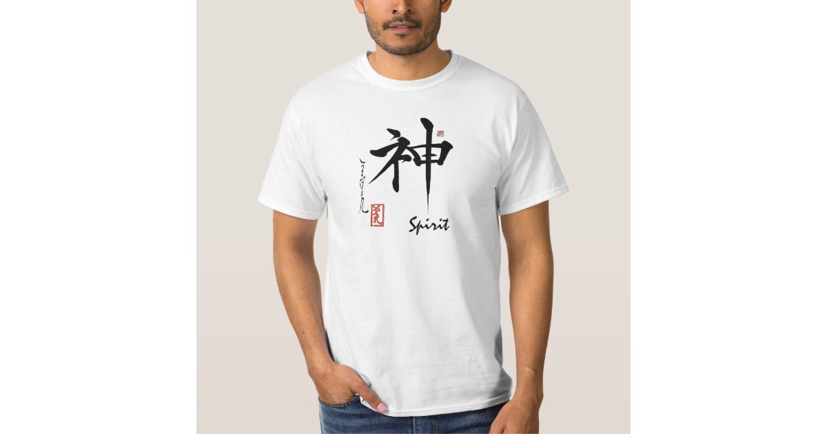 Chinese lettering t shirt fuck you