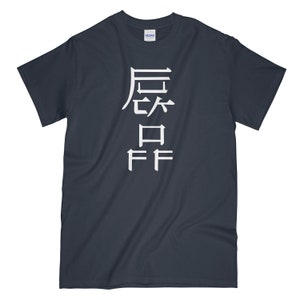 chinese t-shirt funny writing Fuck this shit in