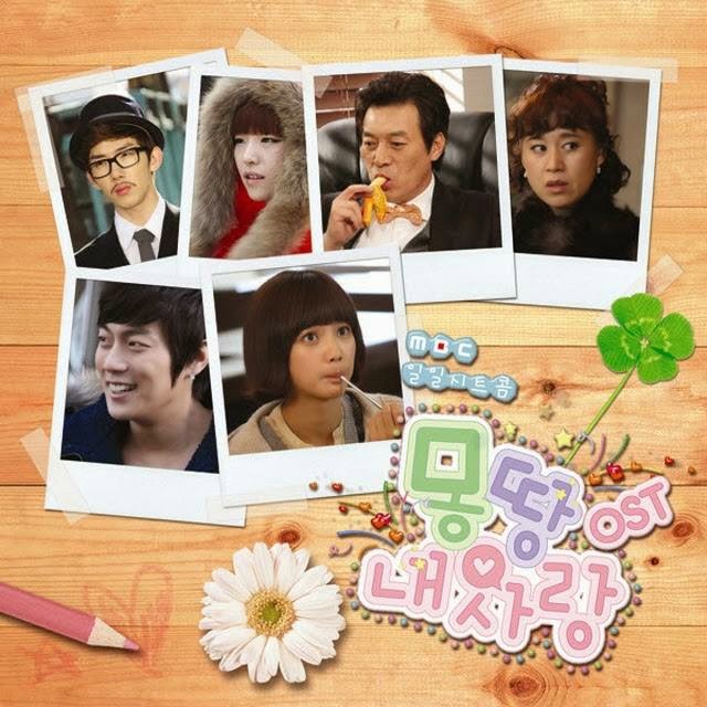 you ost for All korean