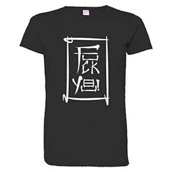 Chinese lettering t shirt fuck you