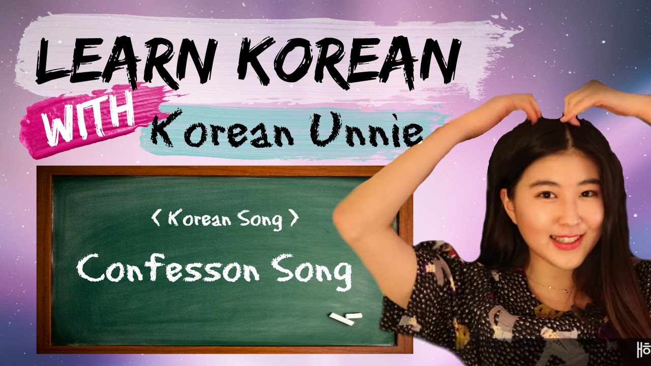 We at it korean song