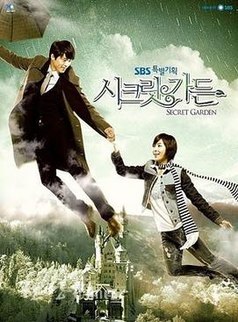 sub eng Secret movie korean