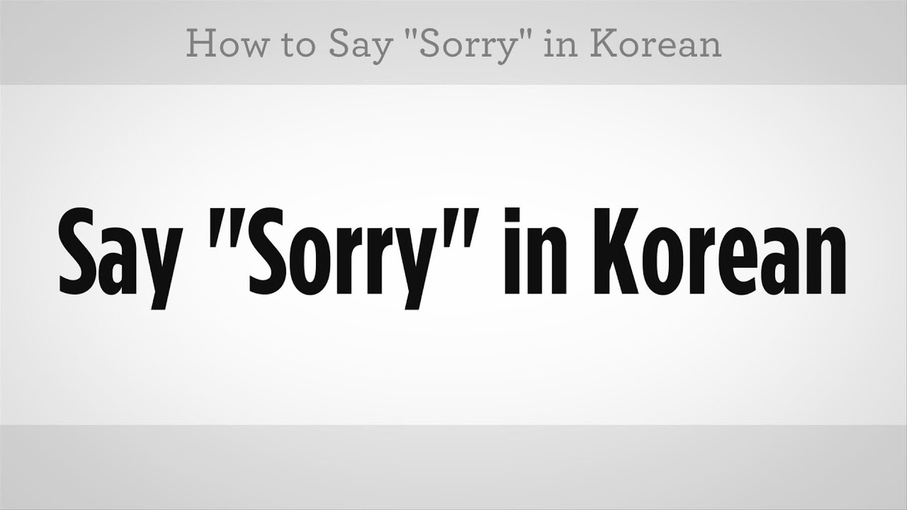 have How in say korean to