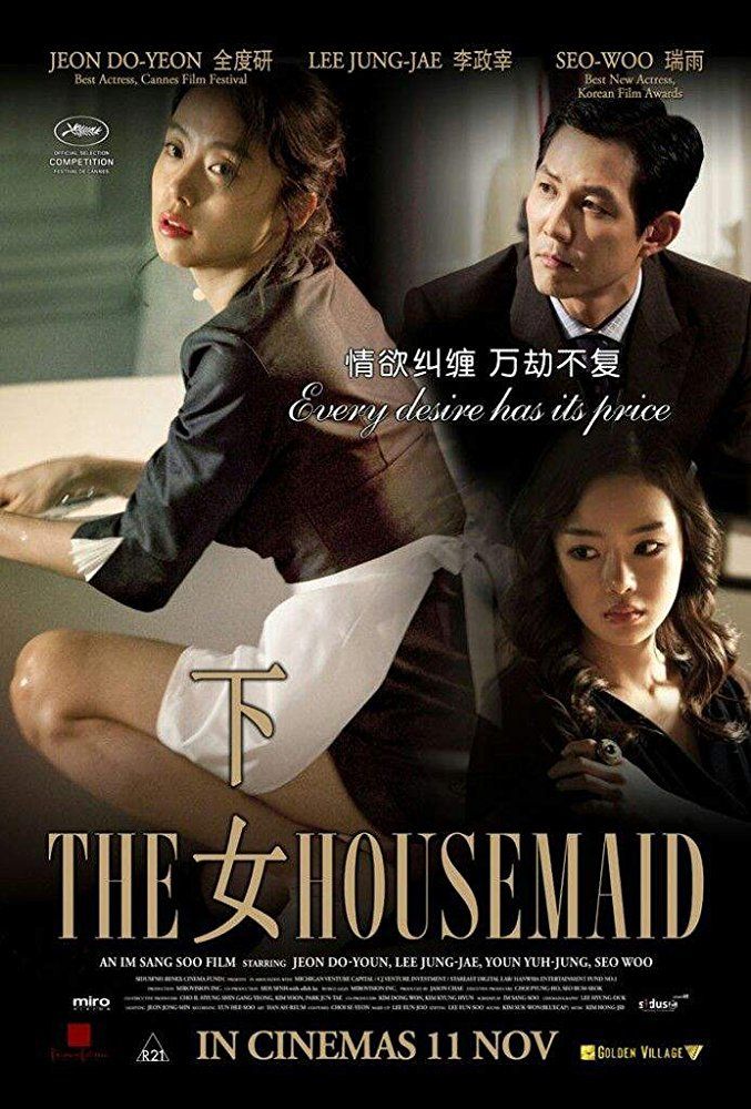 full 2018 hot Korean english movie