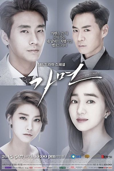 korean good drama any there Is