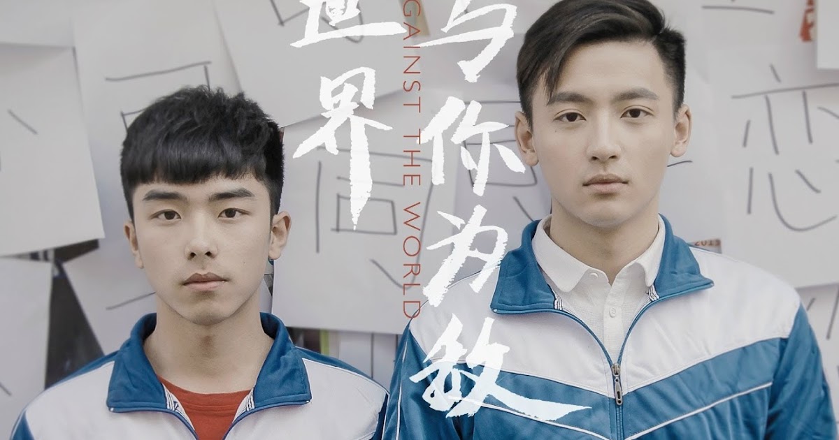 gay story Korean film love short