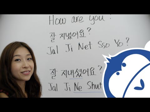 korean in Saying you