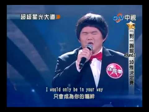 Asian boy singing whitney