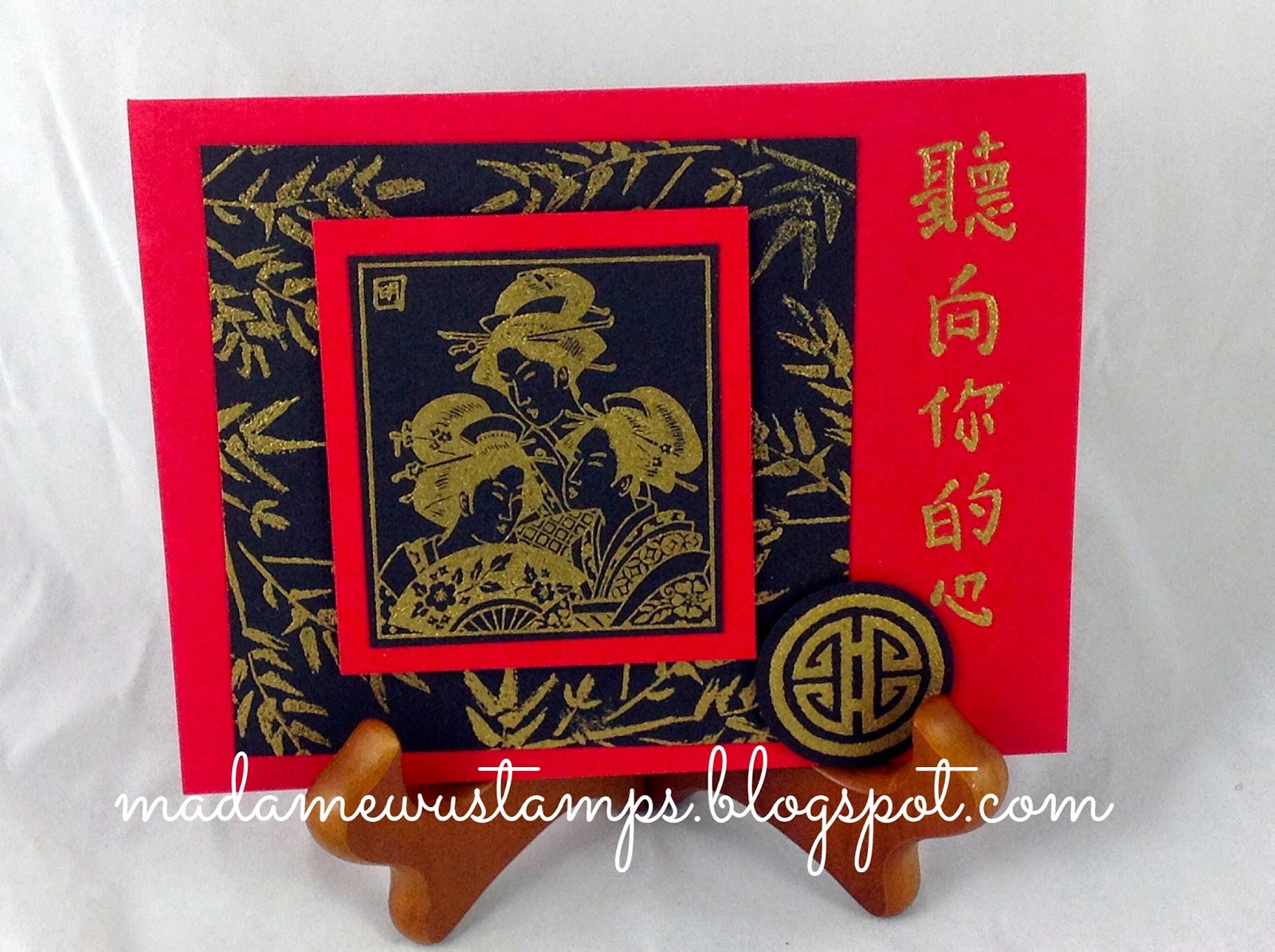 card gallery oriental stamp theme Asian