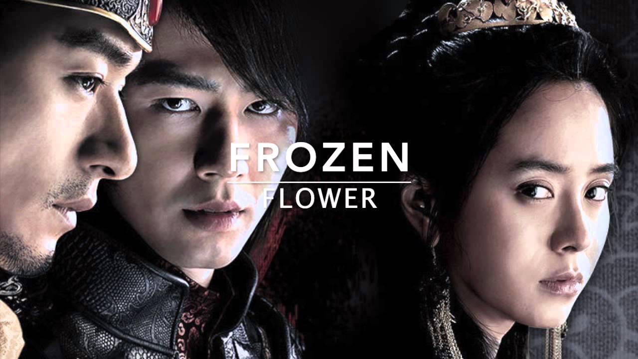 full Korean movie movie frozen flower