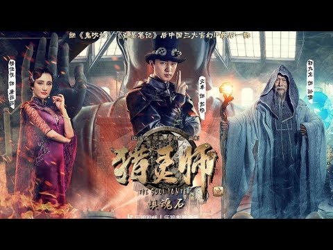 in english Chinese full movies