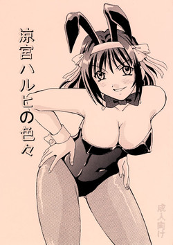 Top Porn Images Best hentai shujo sect