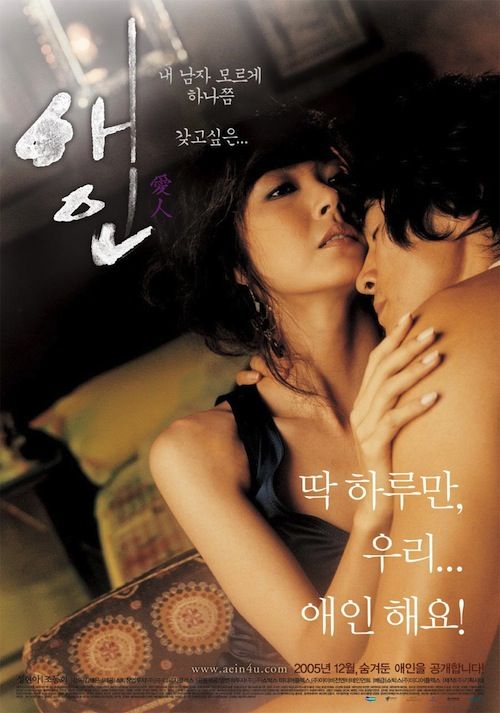korean dramas Erotic