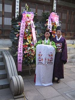 online bride Foreign korea men