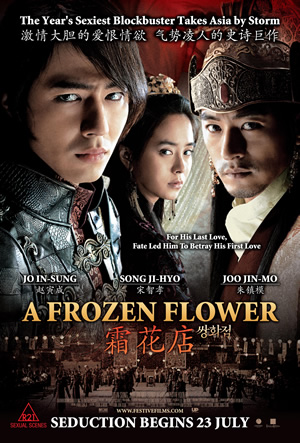 movie korean eng sub Frozen flower
