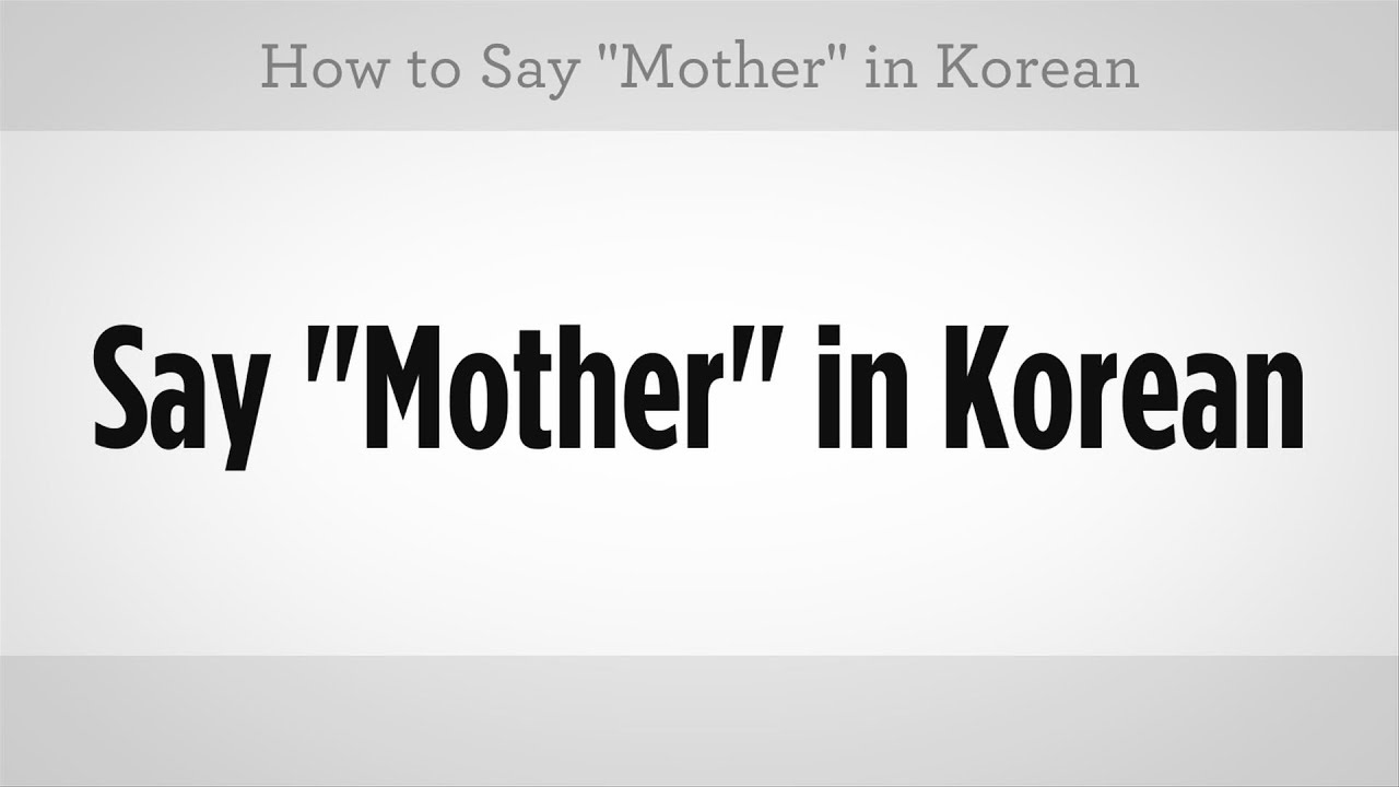you in and How to korean say