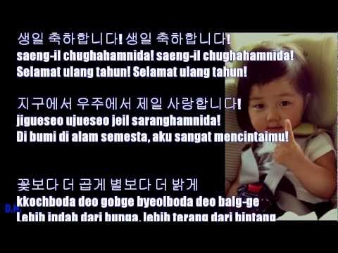 lyrics for Korean all you