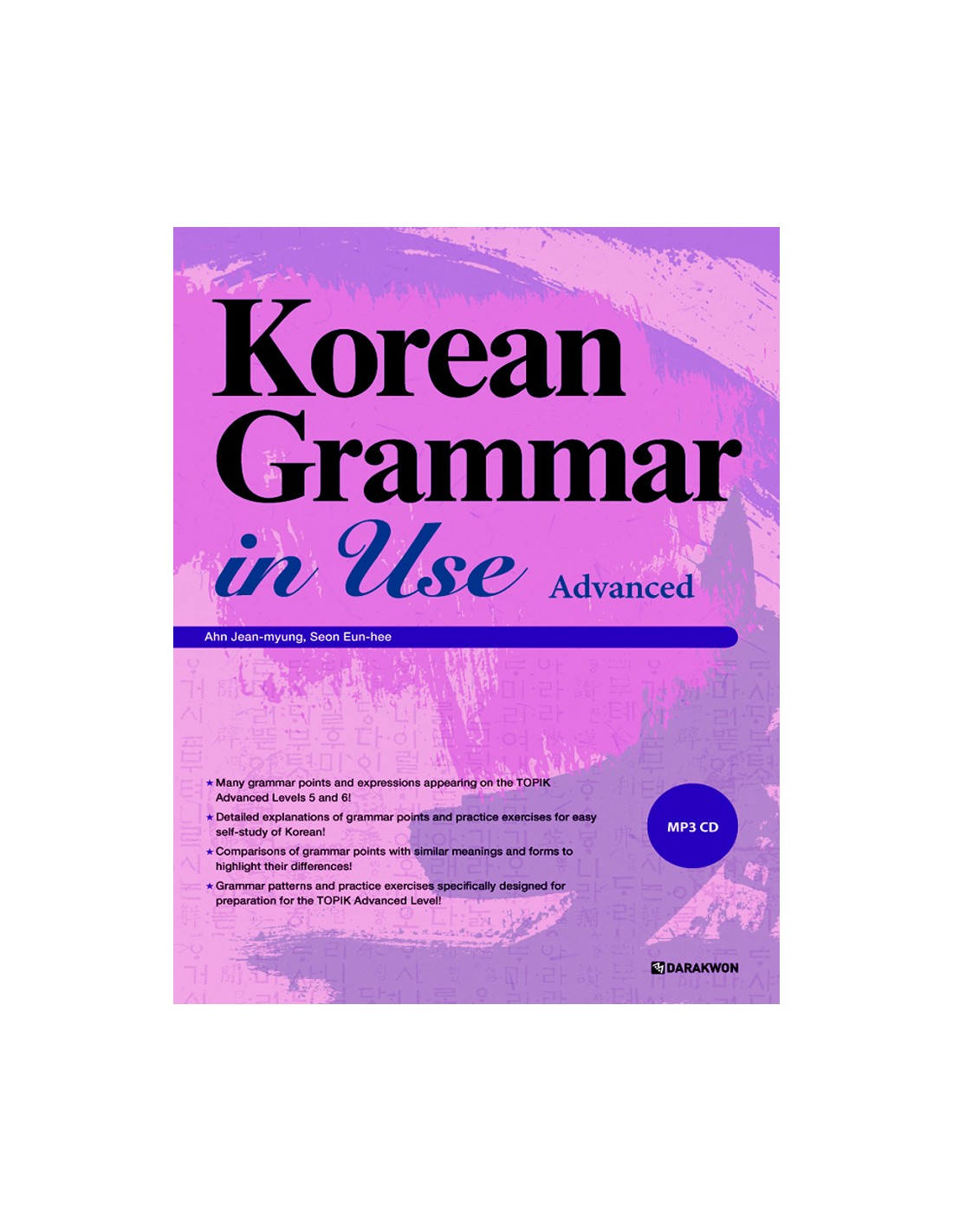 grammar use Korean in