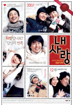 love Korean my movie all