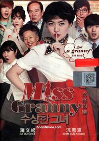 eng drama granny Miss sub korean
