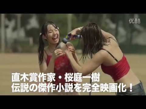 Nude asian girl fighting
