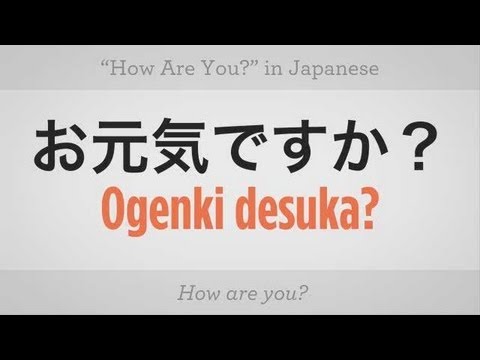 you from japan Where are