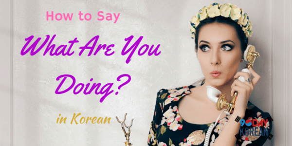 korean in of How say to