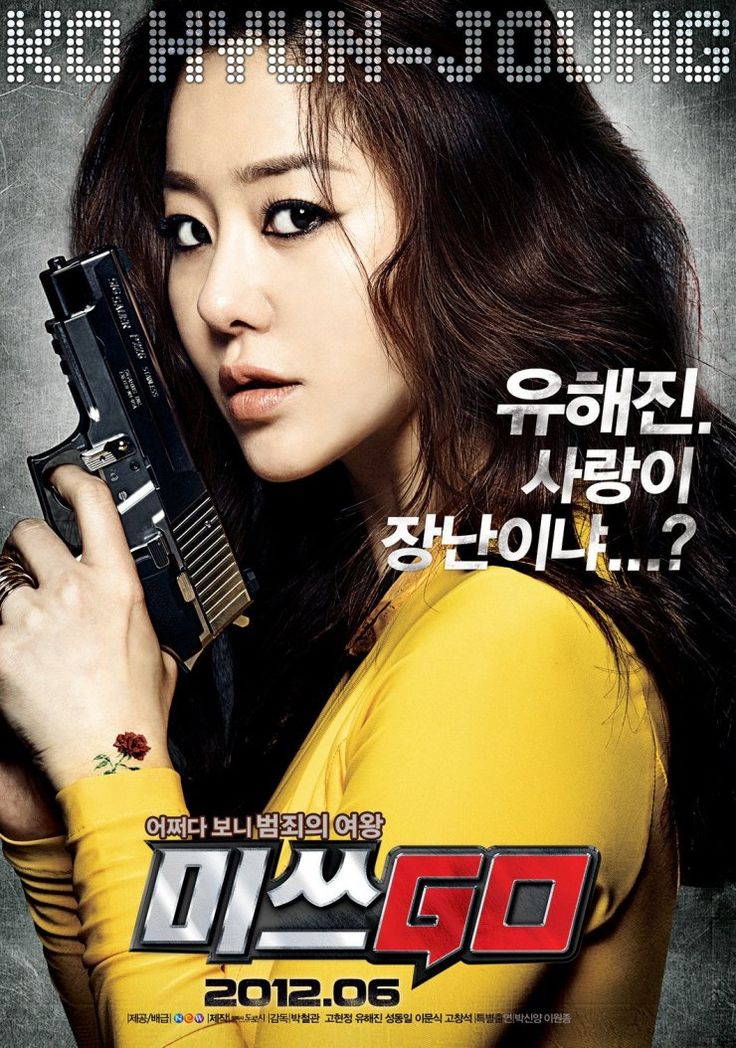 granny online Miss watch korean movie