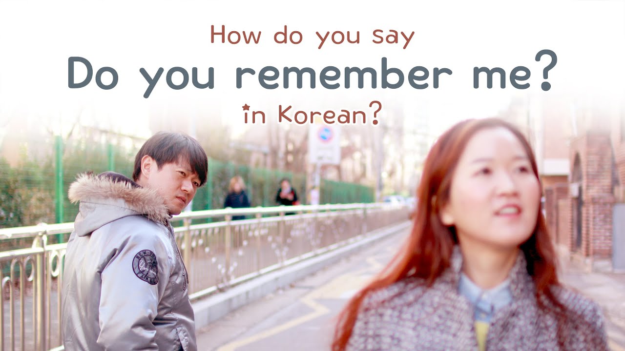 How do you say what about you in korean