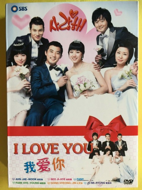 i Korean you movie so love