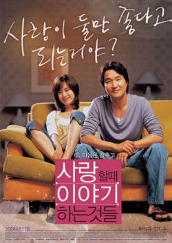 love Korean my movie all