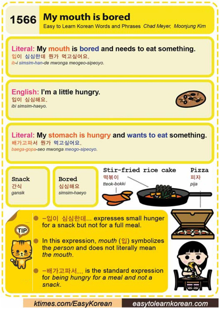 korean in Learn korean