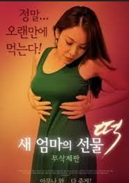 Korea Mom Porno Film Hd