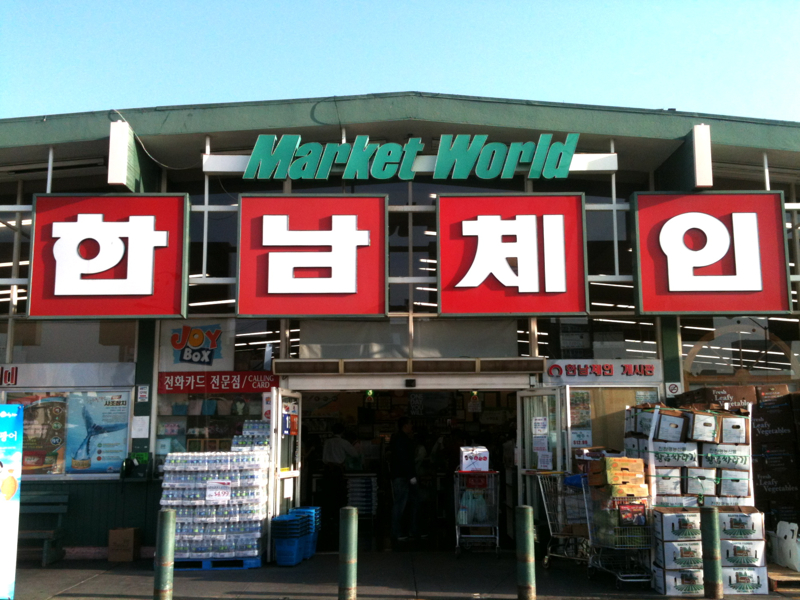 supermarket los angeles Asian