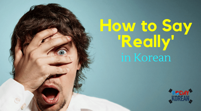 korean in of How say to