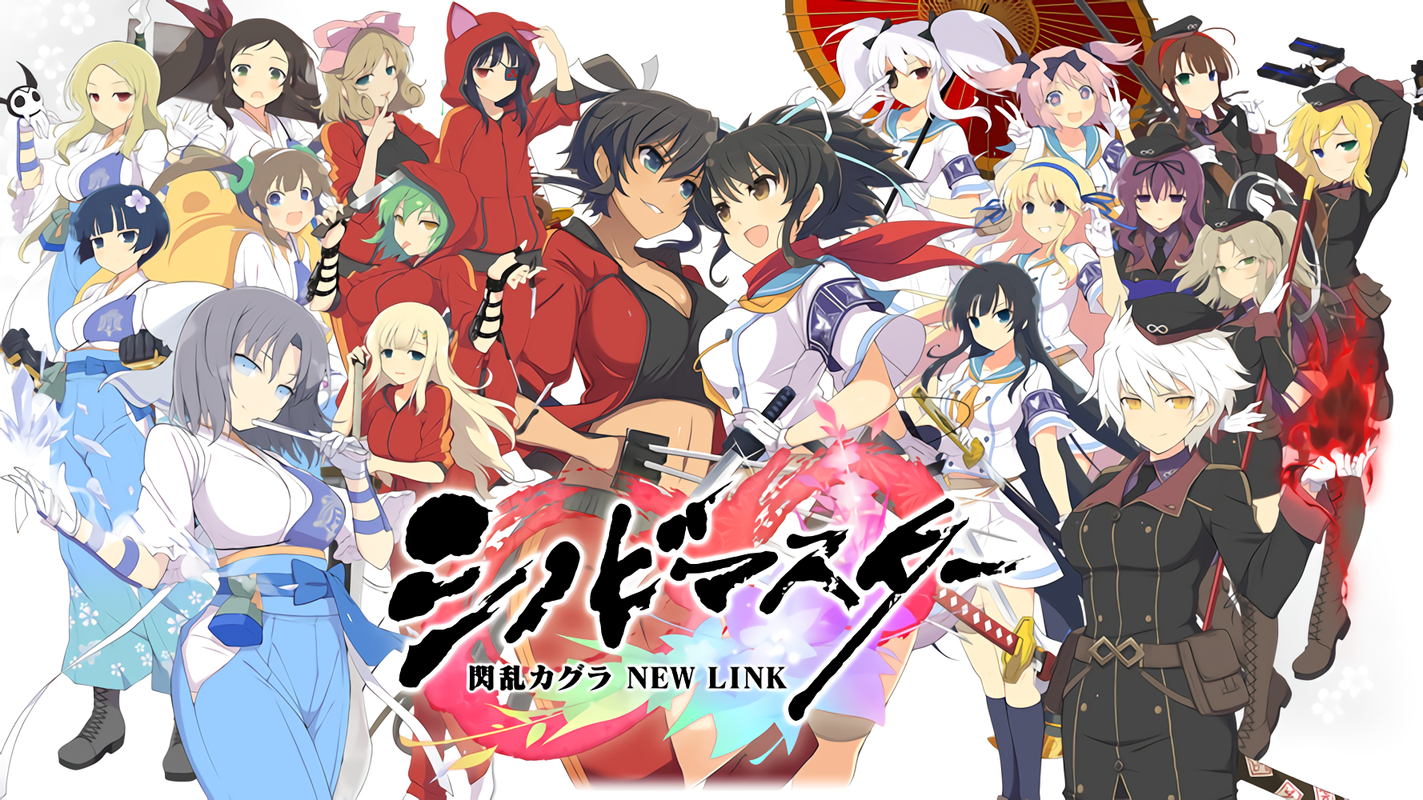 kagura anime Senran shinovi