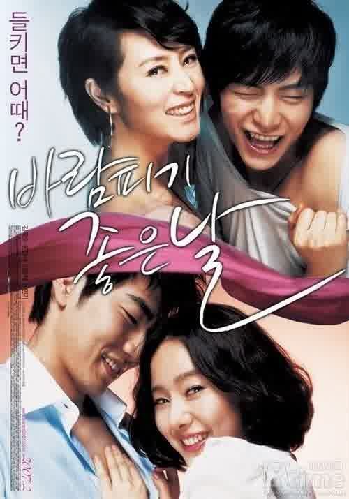 online Watch movie natalie korean