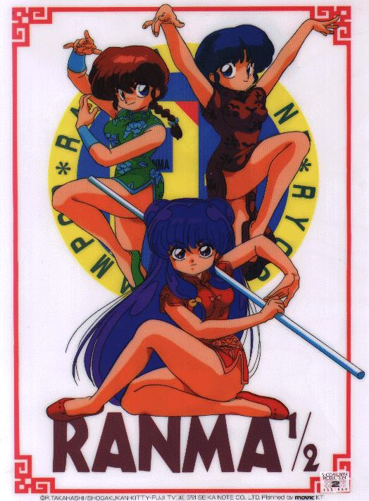 pelicula Ranma hentai la