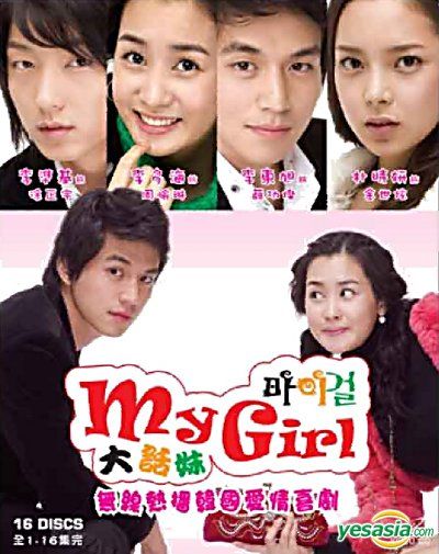 korean in girl be you Will my