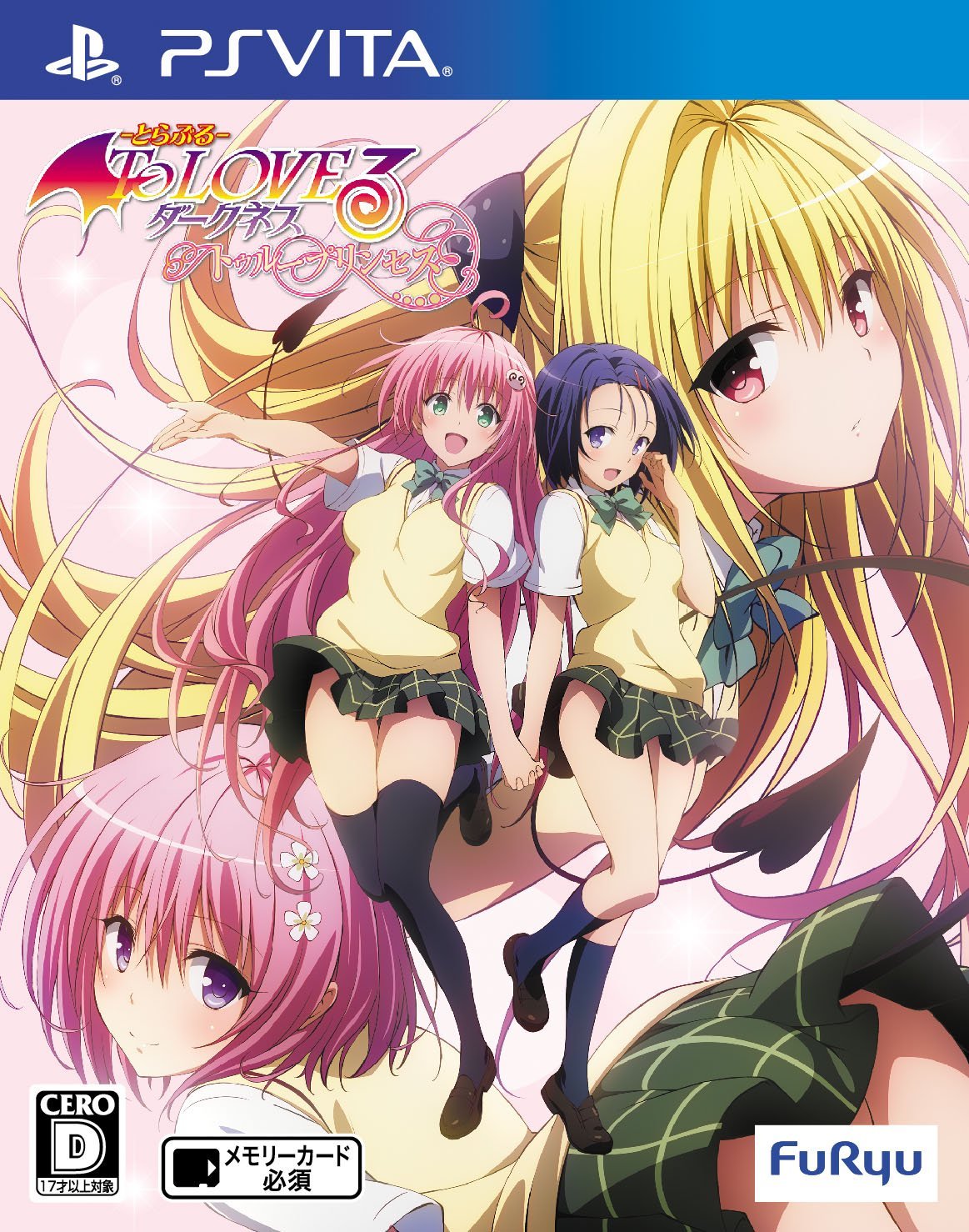 hentai To trouble love ru