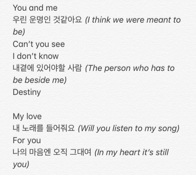 lyrics korean To be you with