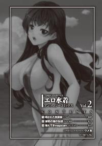 hentai Lo anthology