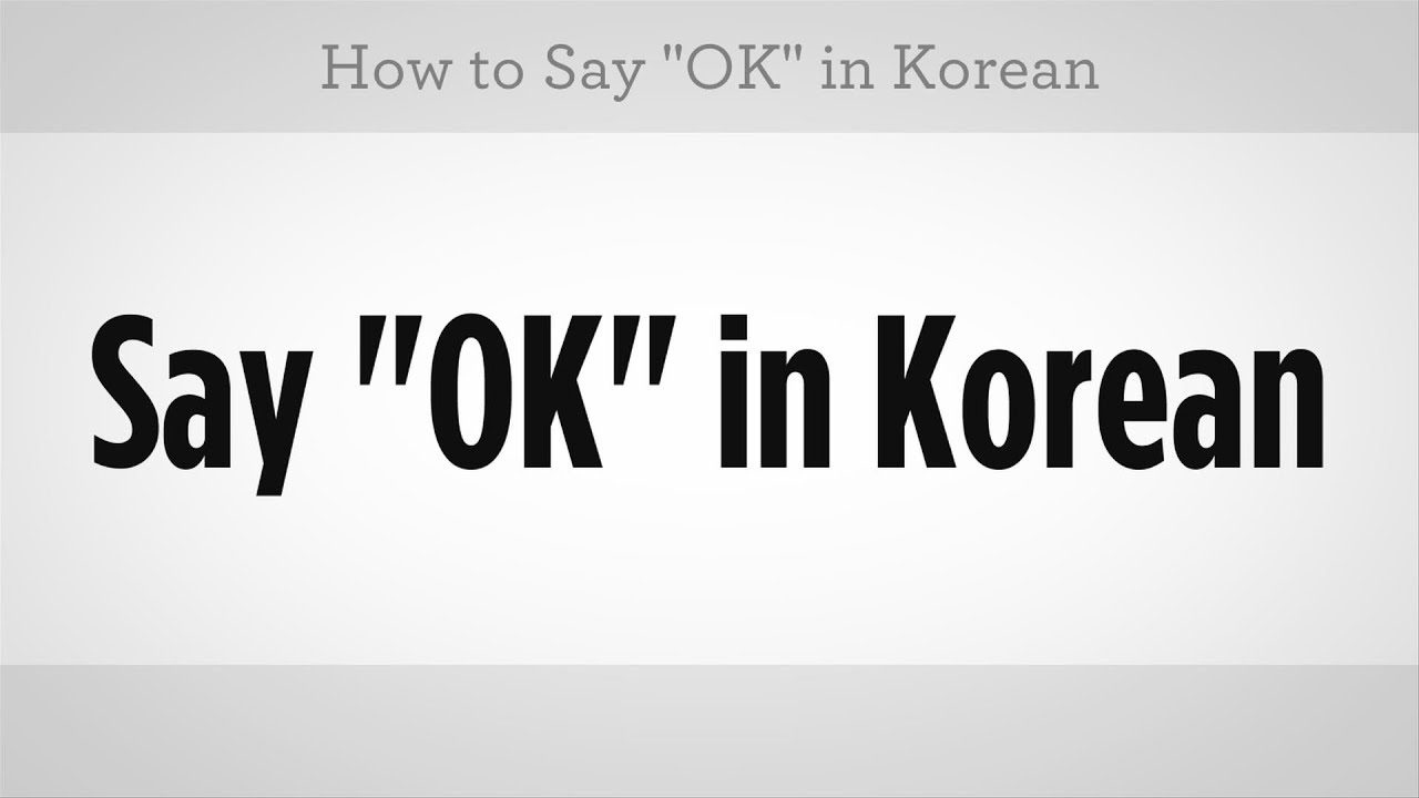 korean in of How say to