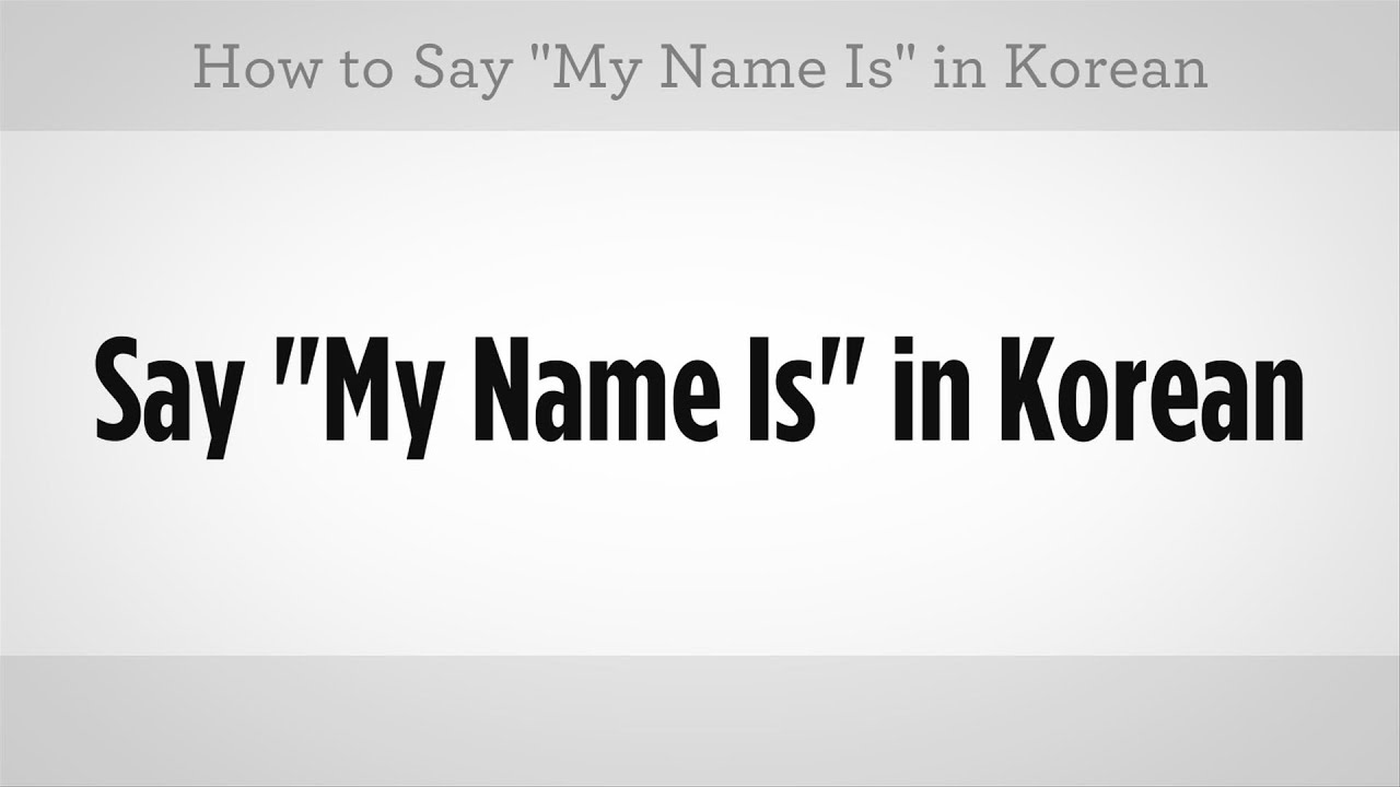 korean in of How say to